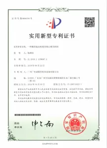 Sun Glory CE Certificates-4