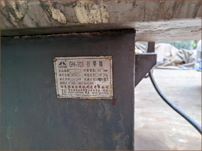 repair1